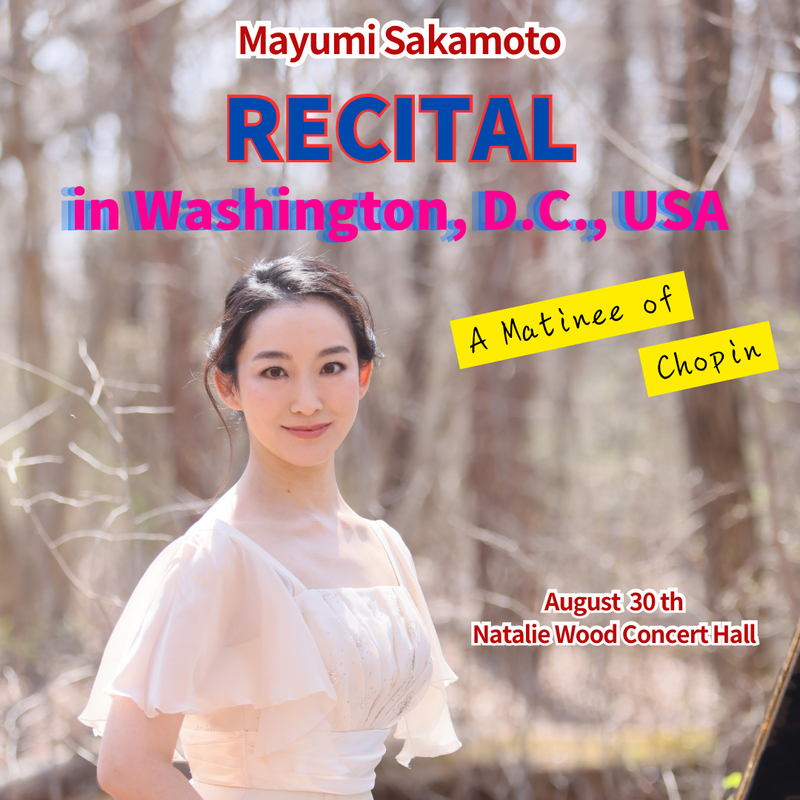 チラシ・写真 — Mayumi Sakamoto Piano Recital