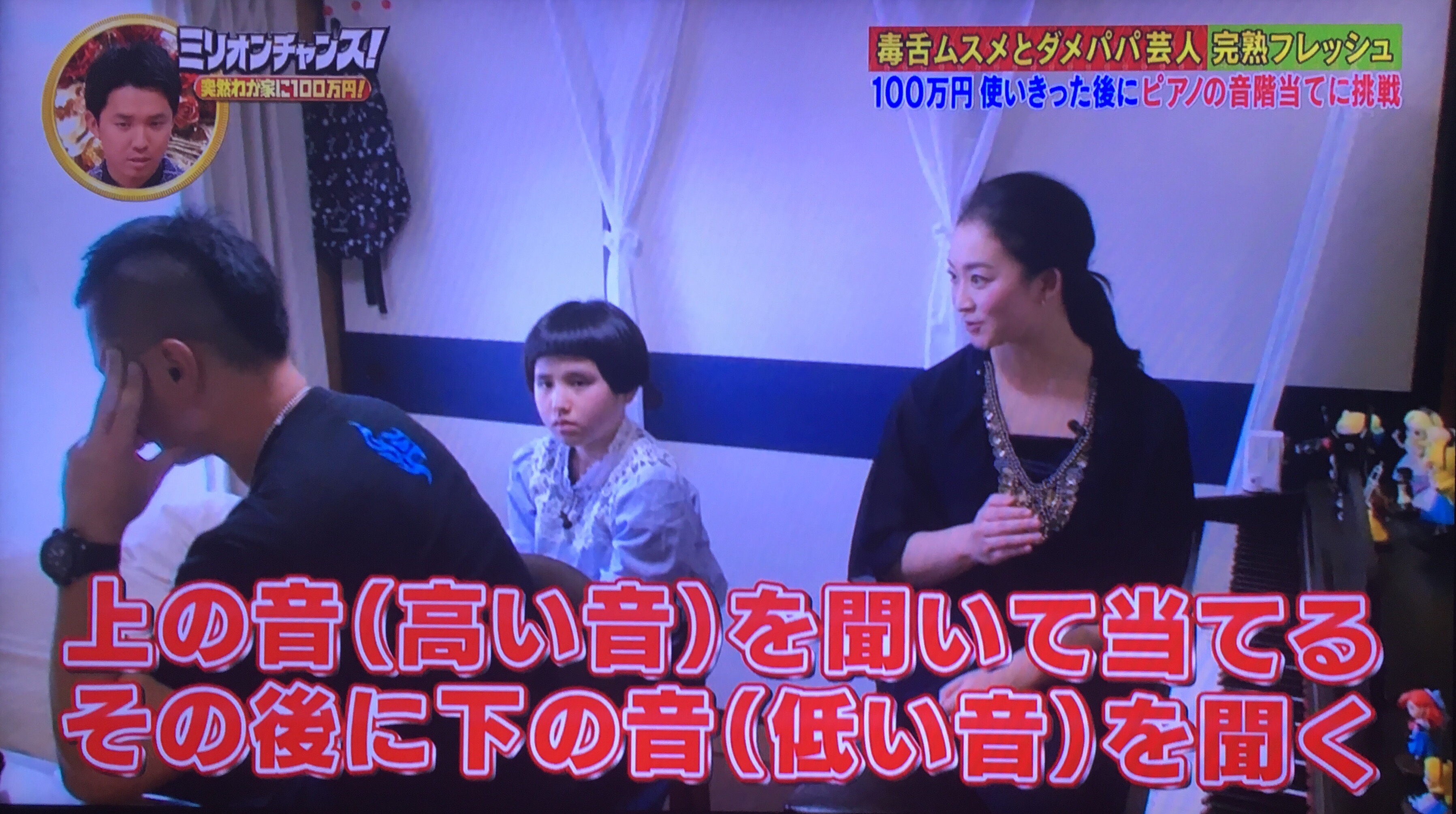 坂本真由美