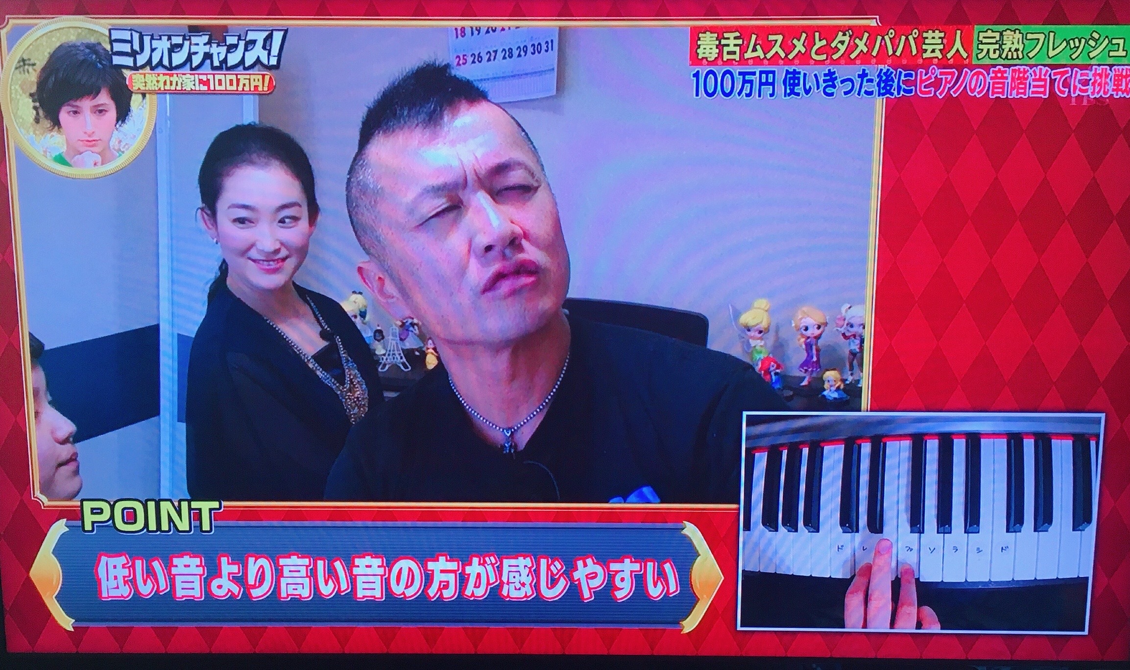 坂本真由美