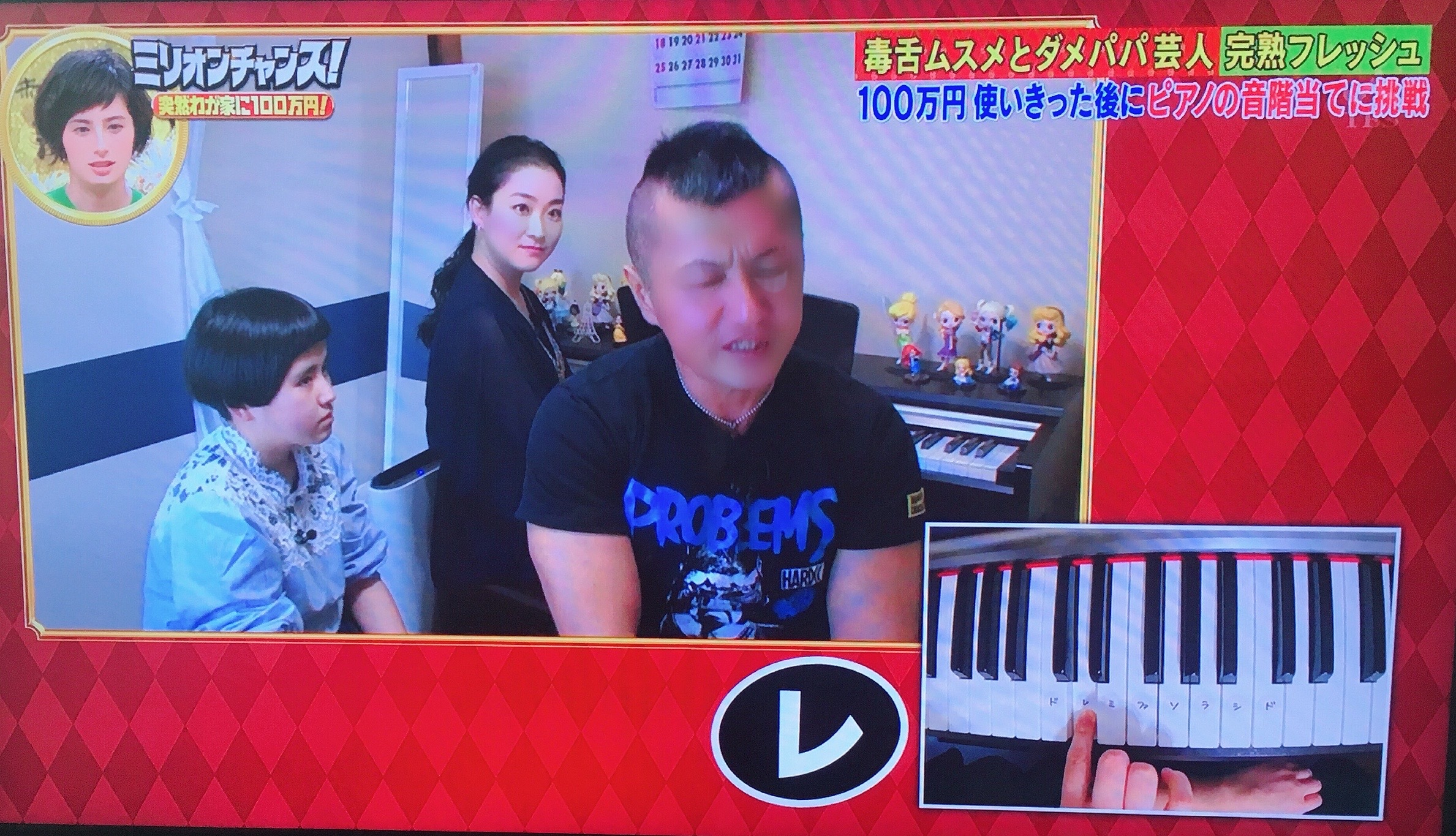 坂本真由美